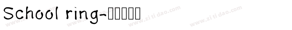 School ring字体转换